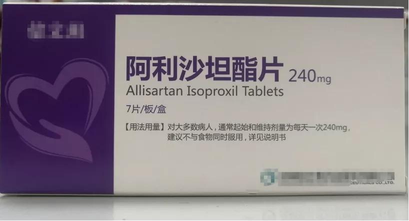 沙坦类药物能换了吃吗,各种沙坦类药物的对比