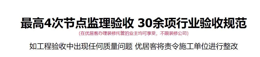 互联网装修公司跑路,互联网家装平台骗局