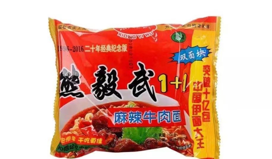 康师傅有哪些牌子方便面,康师傅还有哪些牌子的方便面