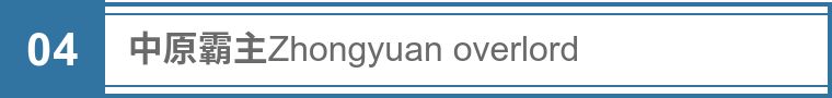 战国七雄的魏国为何留不住人才,战国七雄魏国大梁是现在的哪里