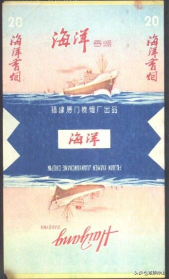 厦门卷烟厂的香烟,国营厦门卷烟厂海堤牌烟标