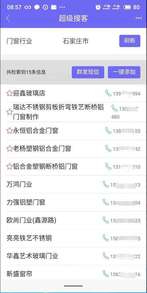 微信如何吸粉引流,微信怎么吸粉最有效