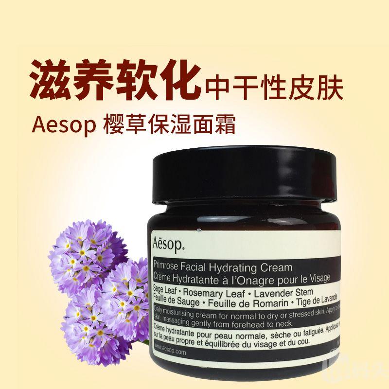 特别好用的补水面霜不光敏,补水保湿效果好的面霜推荐