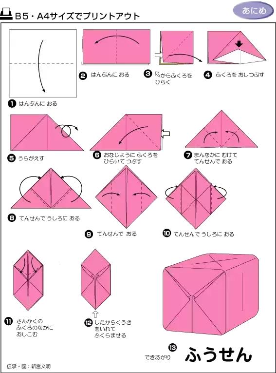 折纸手工小视频幼儿园,幼儿园手工垃圾盒折纸
