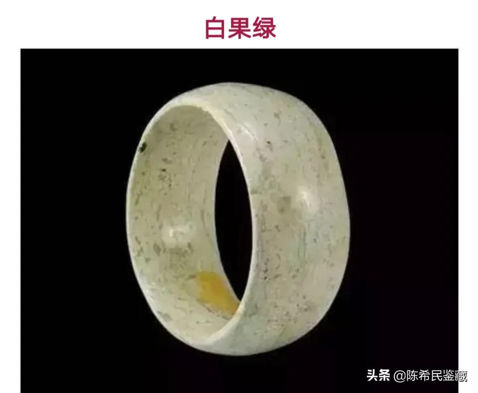 古玉器辨伪的方法,古玉璧的沁色