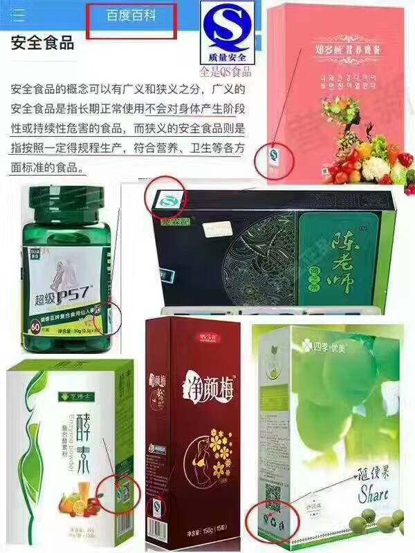 药肥毒性大么,肥害药对人体的危害