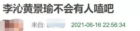 他俩是真情侣吗,他俩绝对是真的
