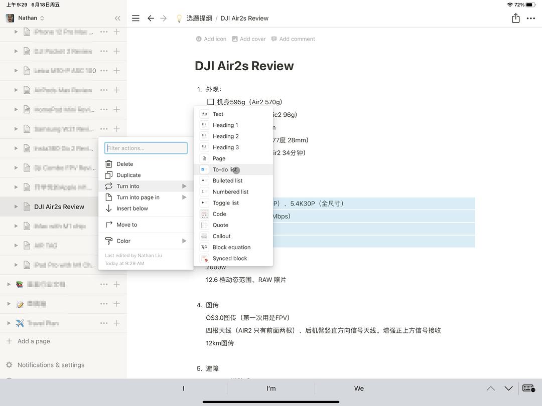 M1iPadPro一个月工作实测，图片/文字工笔者的工作流及APP推荐