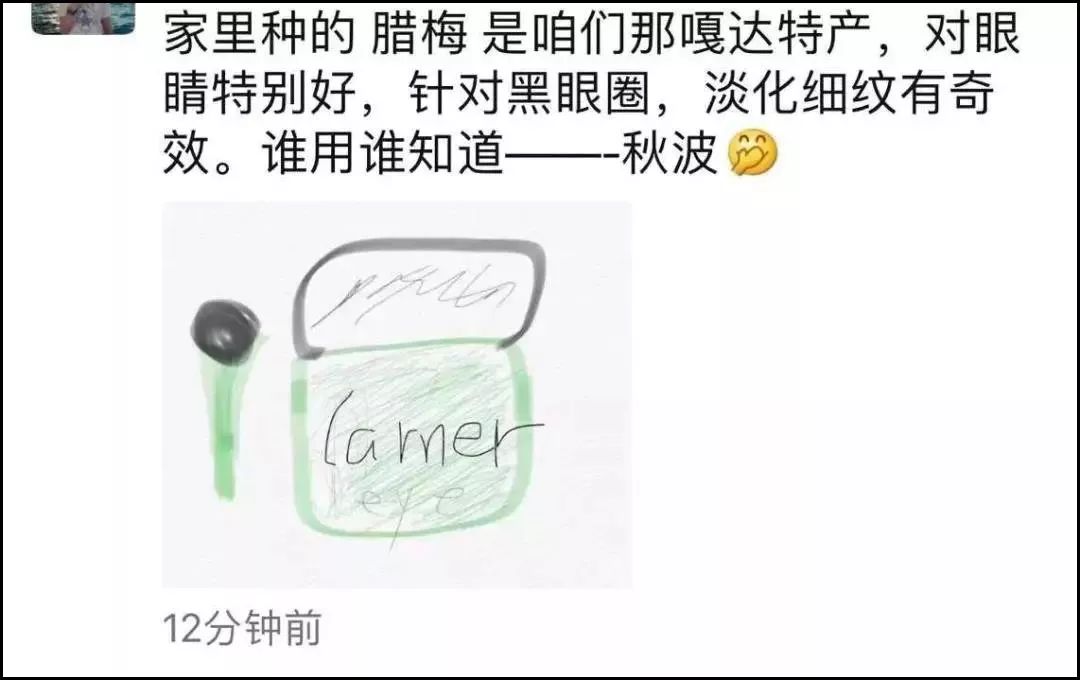 2019第一天就笑抽了！朋友圈代购集体“整容”，变身灵魂画手……