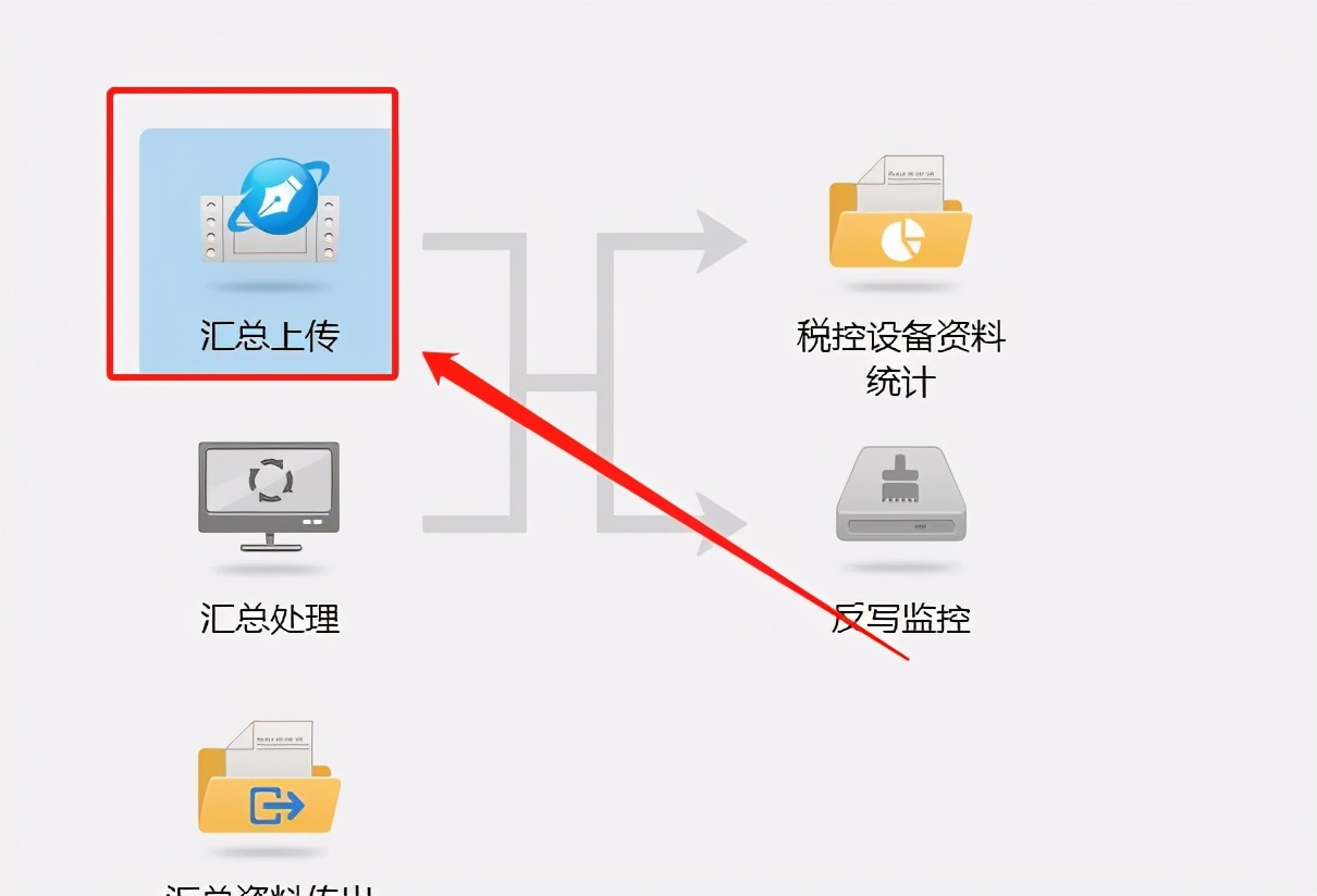 黑盘税控盘清卡操作流程,黑盘清卡