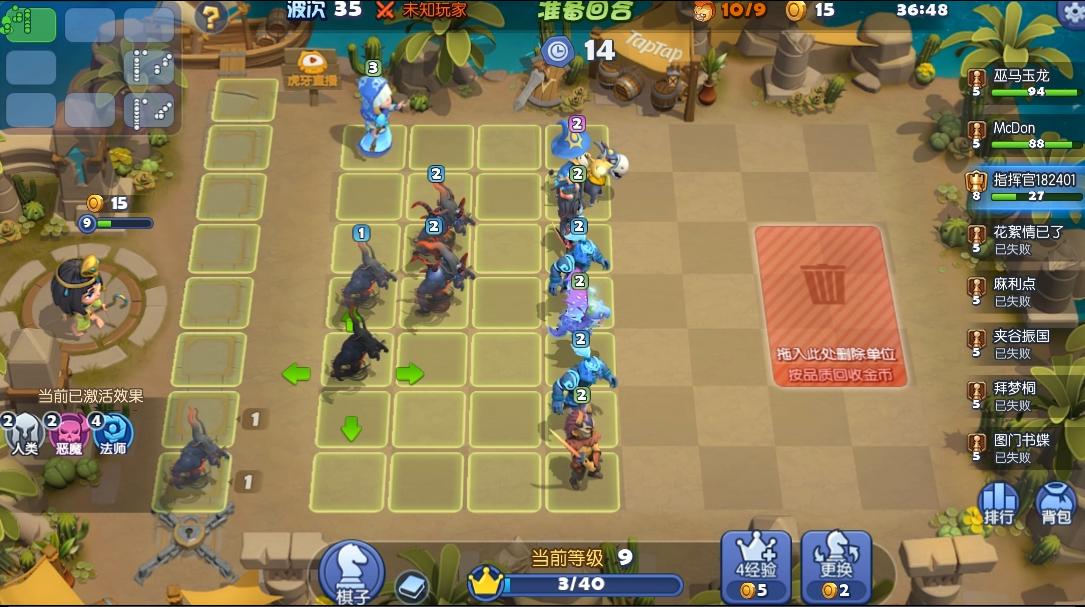 梦塔防自走棋双人模式,梦塔防自走棋法师流