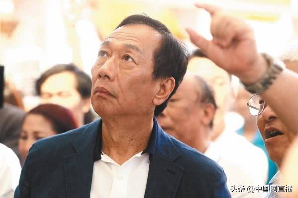 招兵买马*党脱**参选？郭台铭幕僚：短期内无事