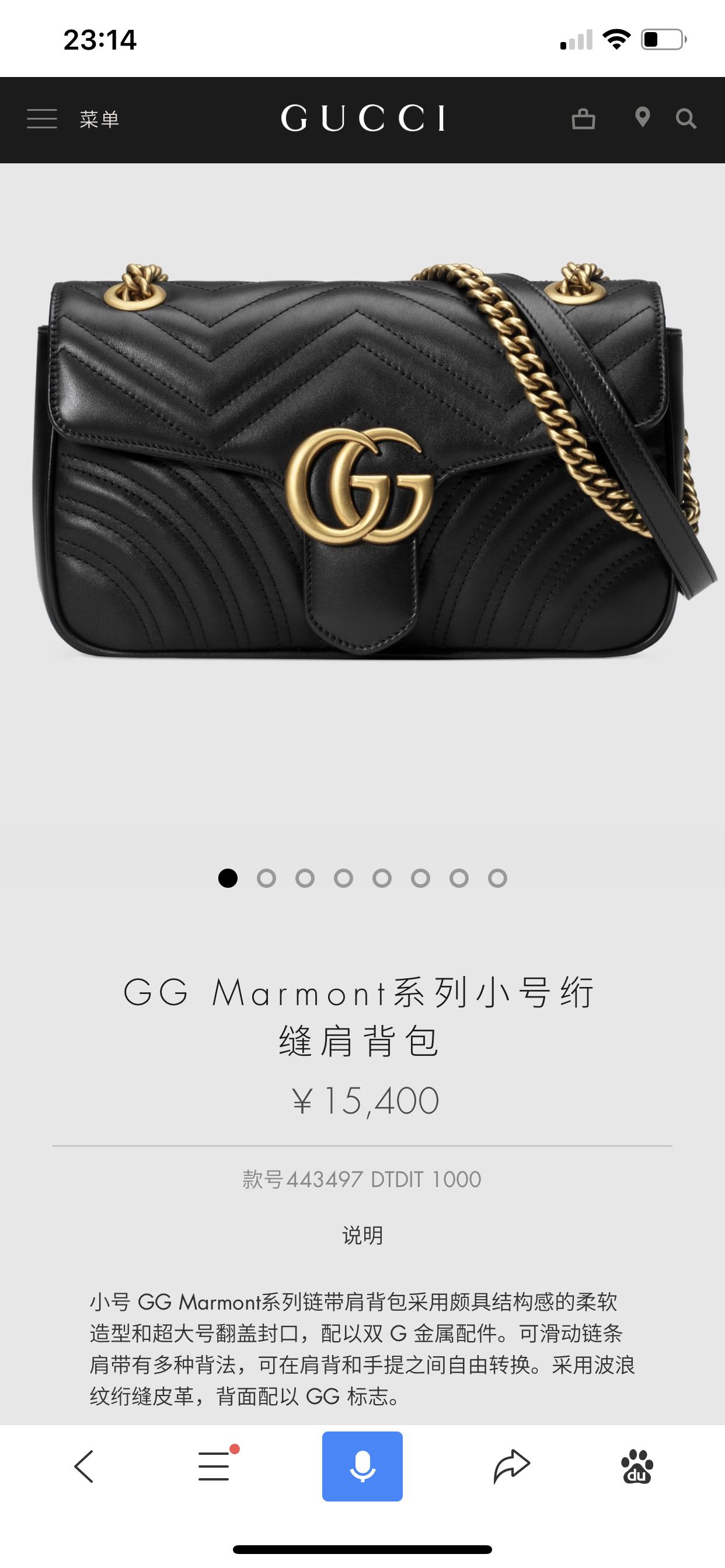 guccimarmont所有尺寸,guccimarmont26cm