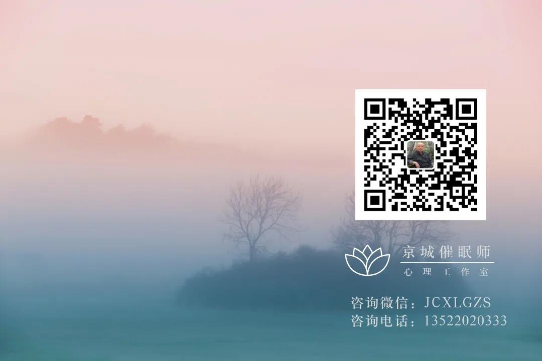 心理咨询师教你催眠,心理学的情感催眠是真的吗