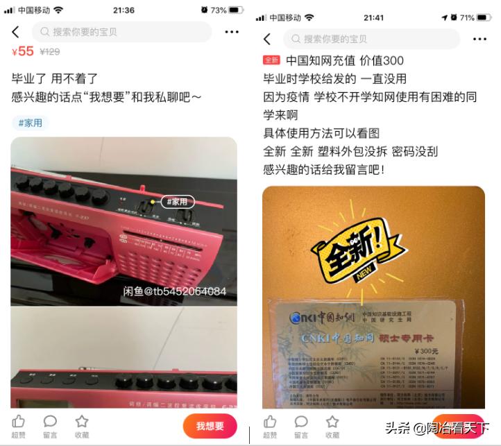 大学毕业夜市摆摊,大学毕业地摊货