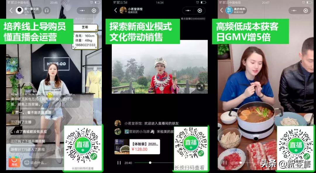 领客直播,领克直播回放