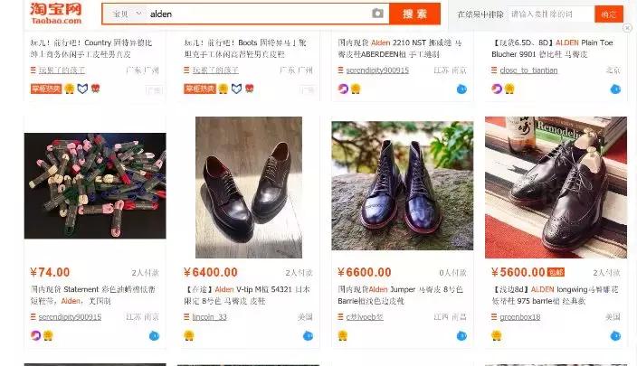 alden的鞋属于什么档次,买7000的鞋