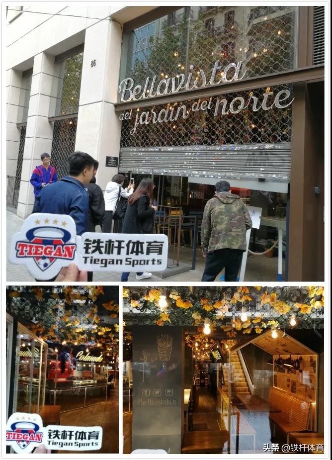 诺坎普看球旅行团,诺坎普去巴塞罗那看球