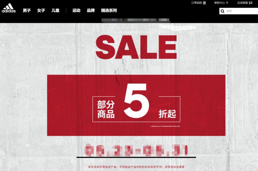 净利润大跌62%,净利润暴跌
