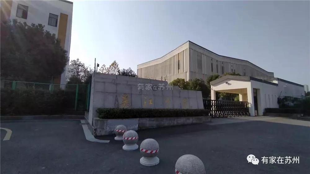 太湖新城学校篇吴江VS吴中：幼儿园-小学-初中-高中都拿出来比