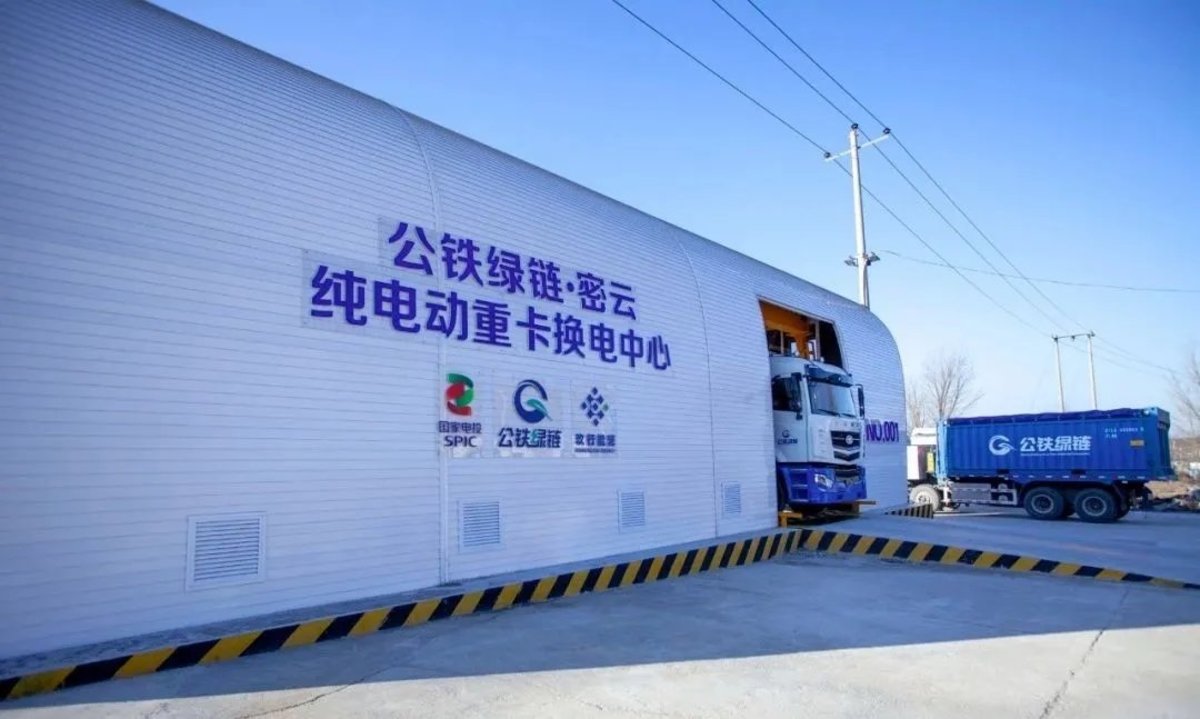 换电模式始终是过渡手段,换电模式是不是一种鸡肋