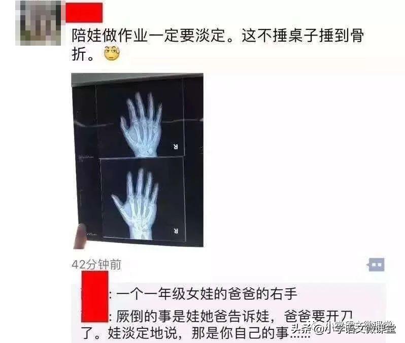 孩子在校表现不好要怎样回答老师,孩子在校表现不好老师针对怎么办