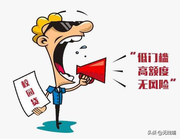 电信网络诈骗防范进校园,防范电信诈骗和校园贷活动总结