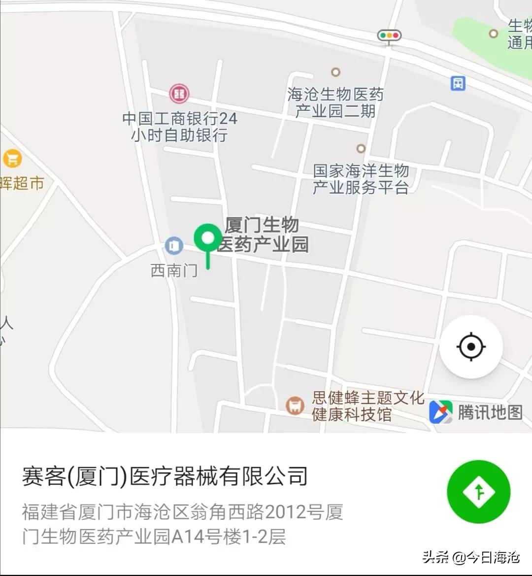 焦点访谈点名大哥,焦点访谈点名抖音