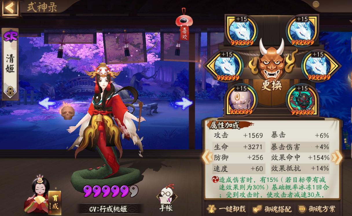 阴阳师什么样的御魂直接奉纳,阴阳师顶级御魂展现