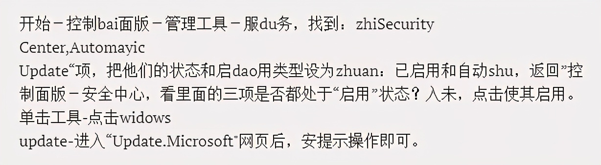 百度这个骚操作，怕是要凉了