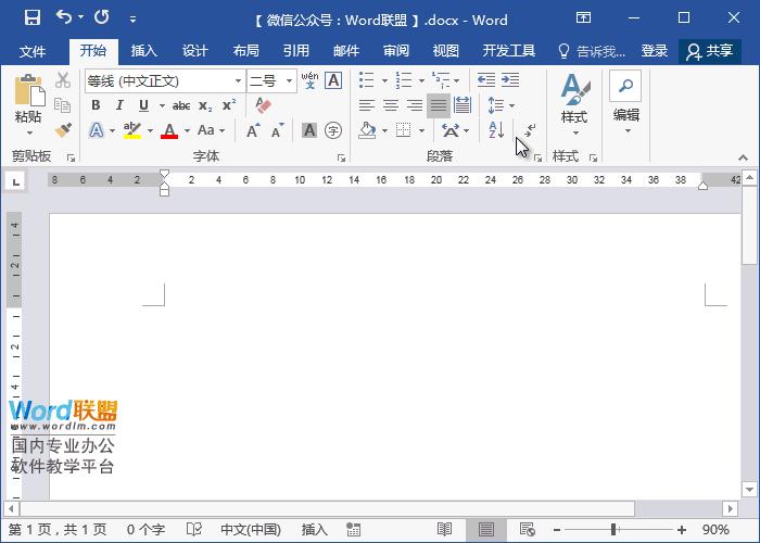 word方框里面打钩怎么弄,word表格打钩符号怎么打