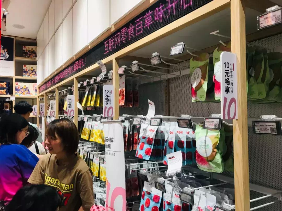 百草味自营和旗舰店,百草味旗舰店销量第一