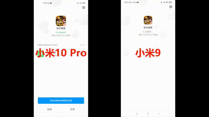 为什么说LPDDR5+UFS3.0是5G旗舰标配？看完篇文章，就知道