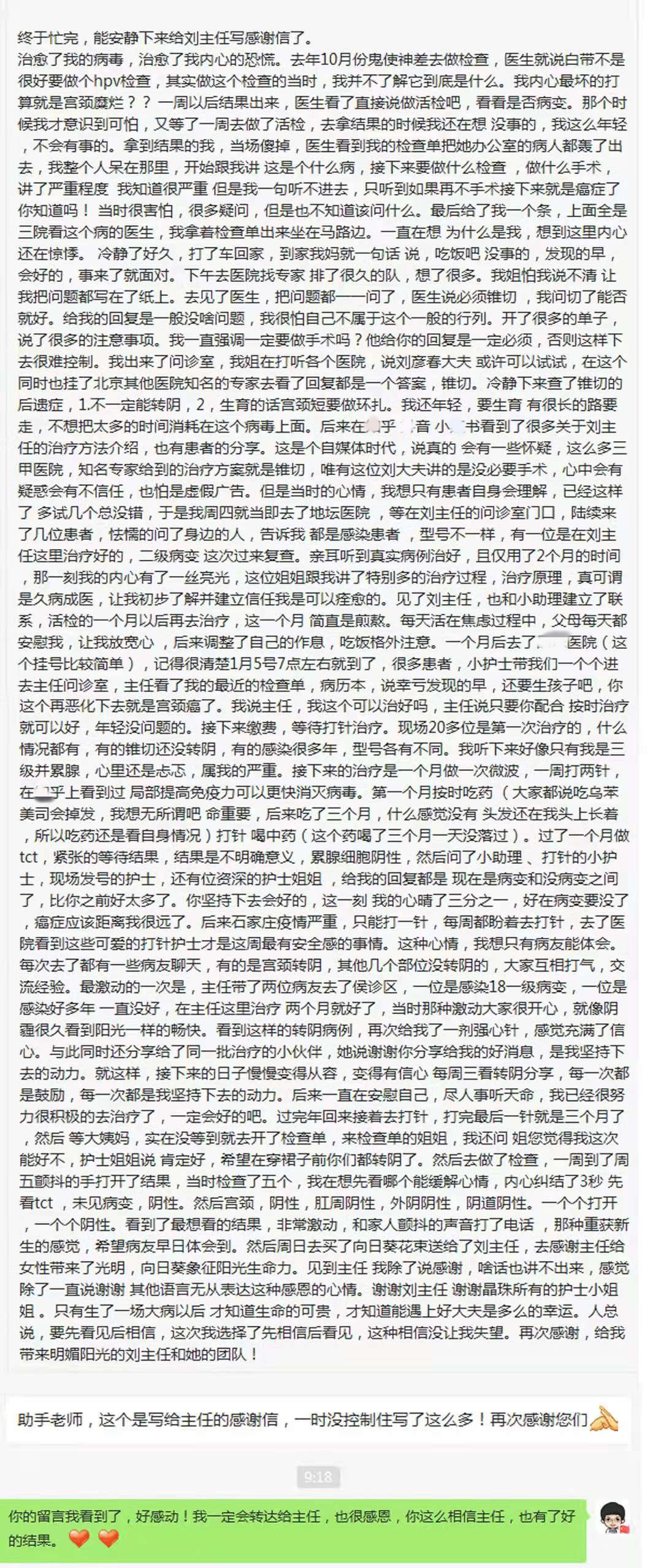 hpv感染cin一级怎么治疗,hpv感染cin3