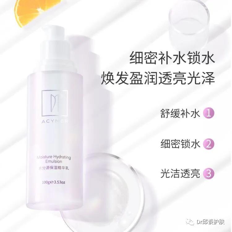 各种护肤品的用量,正规护肤品应该有几个标准使用