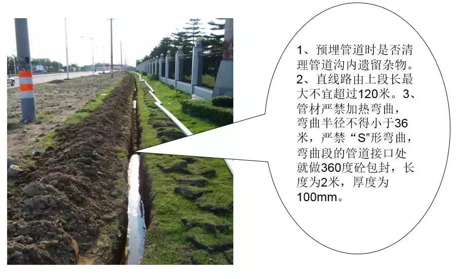 预埋管道施工全过程,引水管道埋管施工