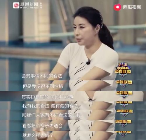 郭晶晶跳水皇后怎么来的,郭晶晶是如何成为跳水女皇的