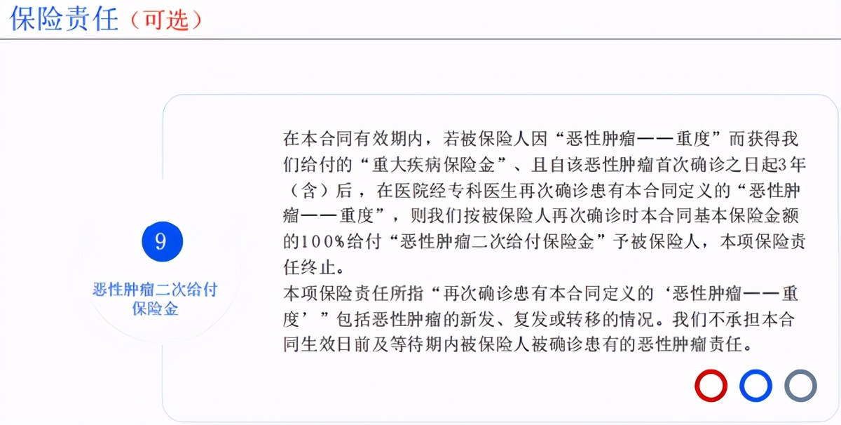 工银安盛御享颐生尊享版和优享版,工银安盛御享颐生怎样