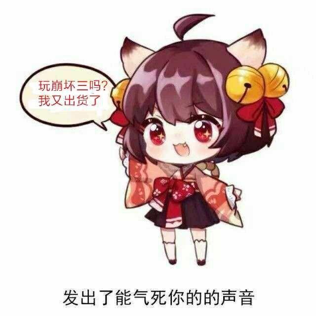 崩坏3更新内容一览表,崩坏3将进行改版