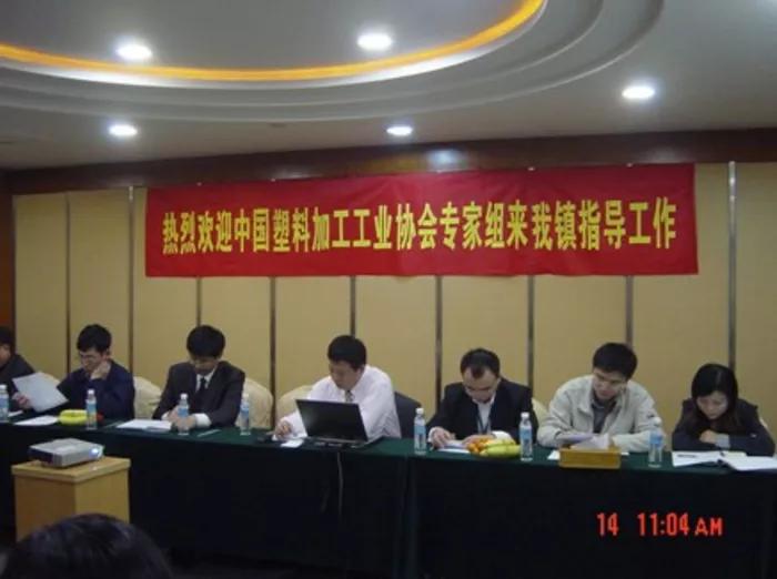 东莞塑胶行业前景,东莞市塑胶原料市场