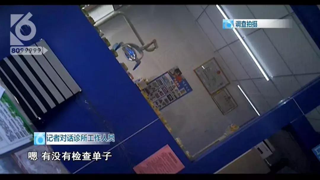 医院牙科内幕大揭秘,牙科诊所恐怖