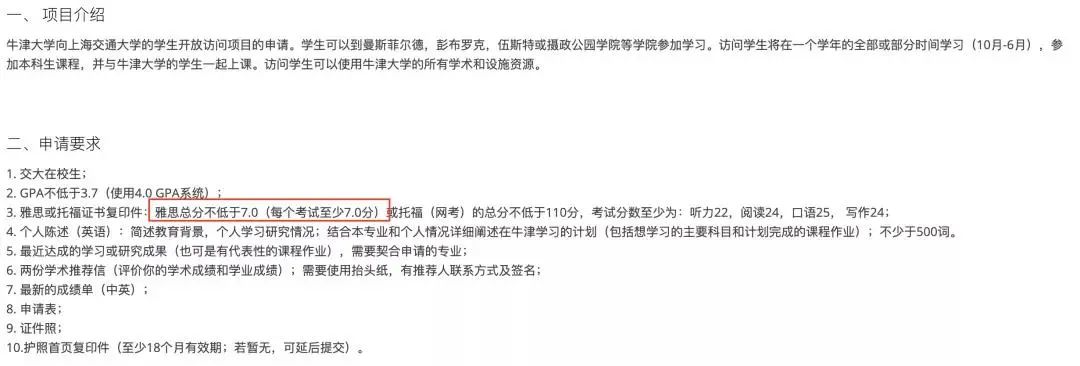 不出国有必要考托福雅思,没有出国留学会后悔吗