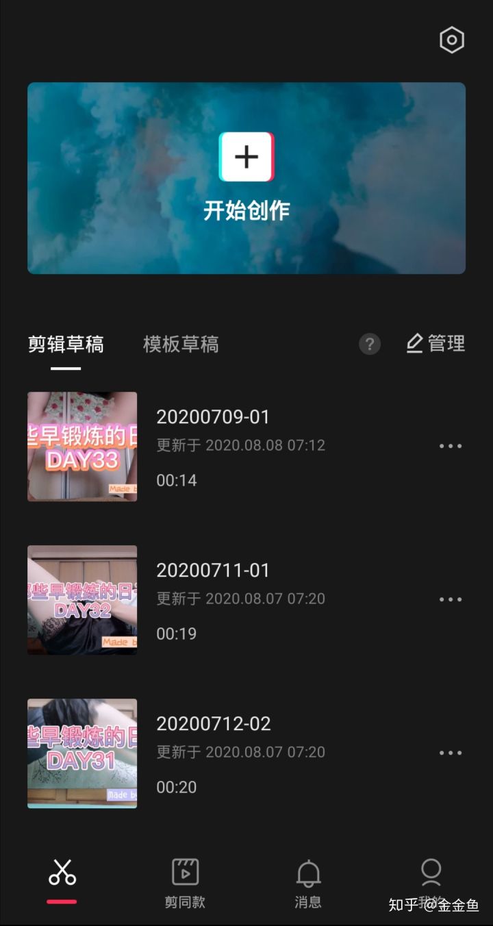 乘风破浪随心而动：我是如何遇到半撇私塾的？