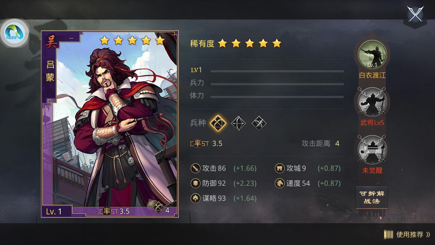率土之滨s1赛季开荒攻略,率土之滨s1新手开荒攻略