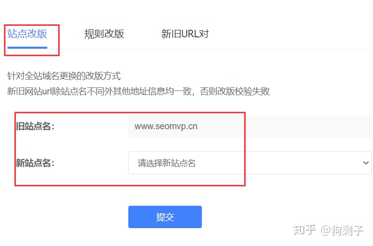 逆冬：www网址和主网址同时收录、排名不稳定解决方法