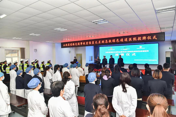 和济医院长治,和济医院病例