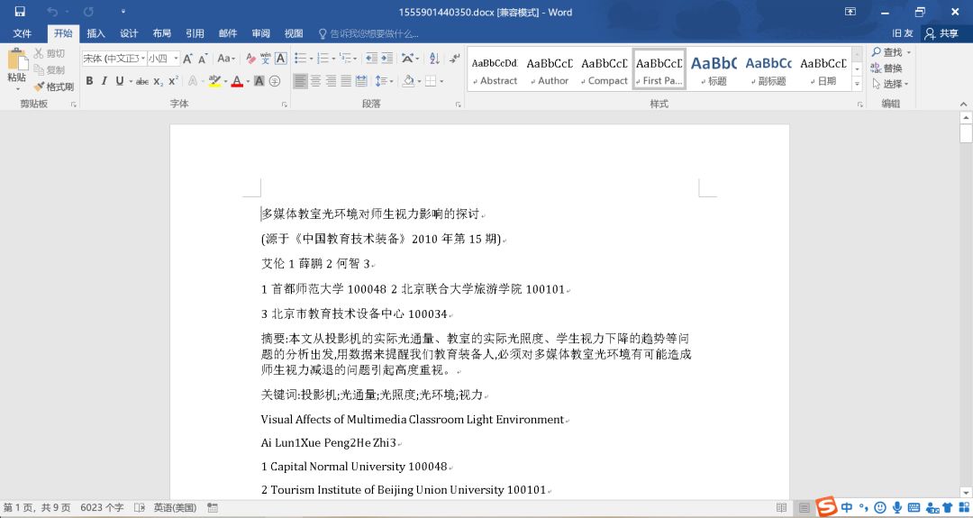 百度文库如何拥有下载券,百度文库的下载券怎么用