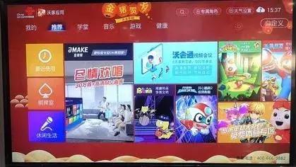 三大运营商iptv有电视直播吗,三大运营商iptv谁家做得最好