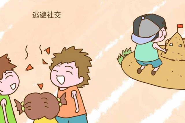 怎么干预孩子的社交障碍,社交恐惧症系统脱敏疗法三个步骤