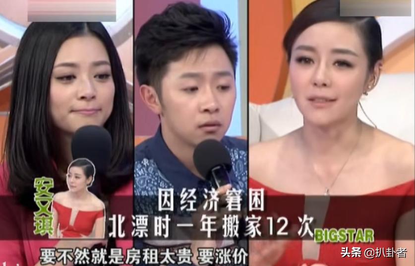 乘风破浪的姐姐安又琪黄晓明,安又琪和黄晓明对话